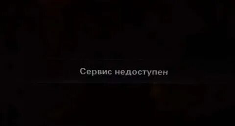 Почему предварительный просмотр недоступен