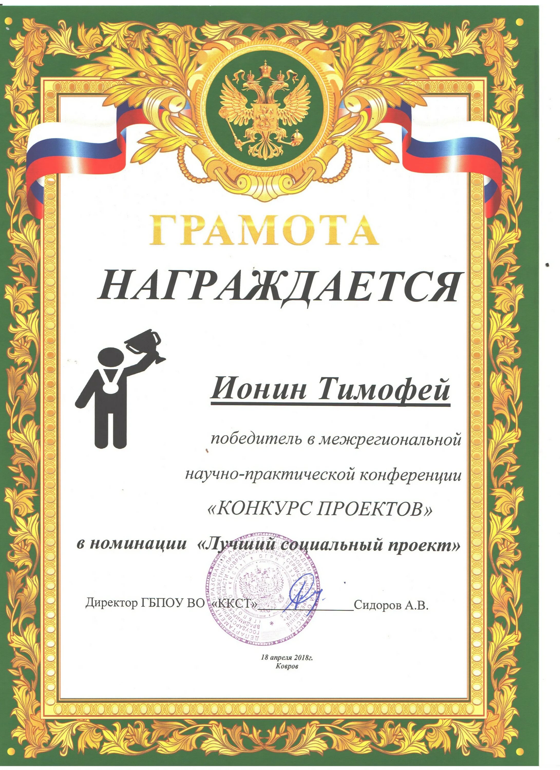Темы проектов для номинации великое наследие Межпоселенческая централизованная библиотечная система Галерея Альбом