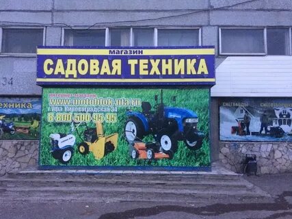 Техник уфа