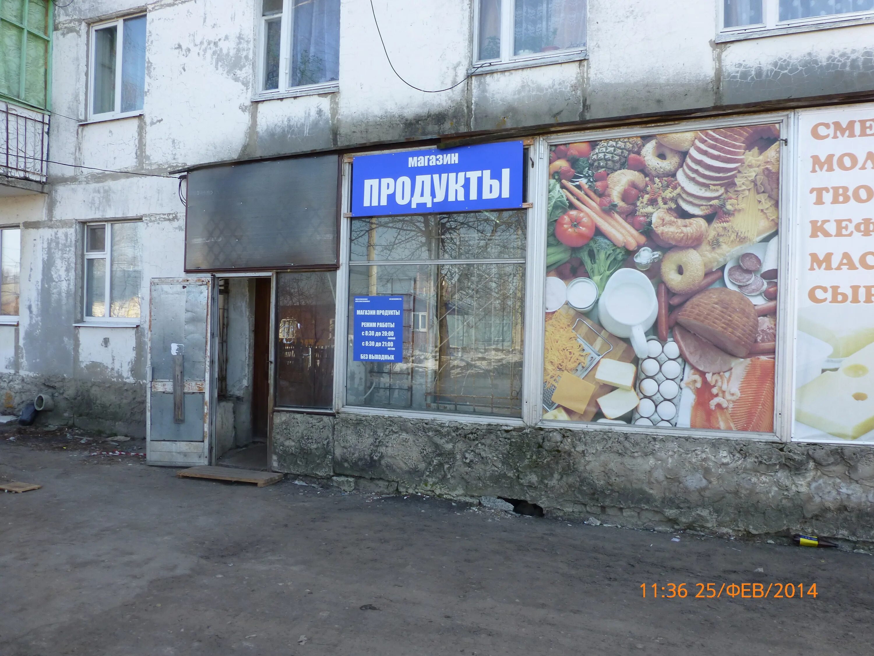 красивые интерьеры продуктовых магазинов. новогоднее оформление тц. годный магазин. новогодние витрины в тц. необычные названия магазинов.