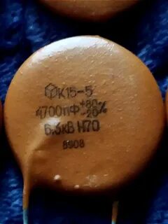 К 15 5 продам