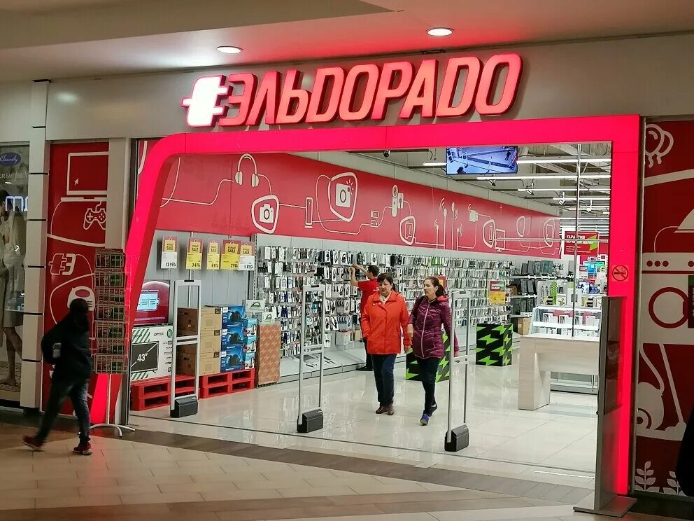 эльдорадо оренбург адреса. туркестанская 161 оренбург. эльдорадо оренбург. эльдорадо оренбург. магазин эльдорадо в оренбурге.