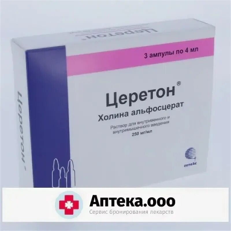 Церетон для чего назначают взрослым. Церетон (амп. 250мг/мл 4мл №3). Церетон р-р 250мг/мл 4мл n5. Церетон 400. Церетон Холина альфосцерат 400 мг.