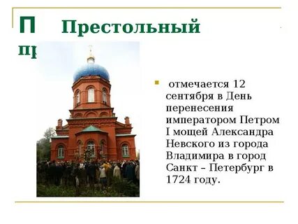Графика в александрове