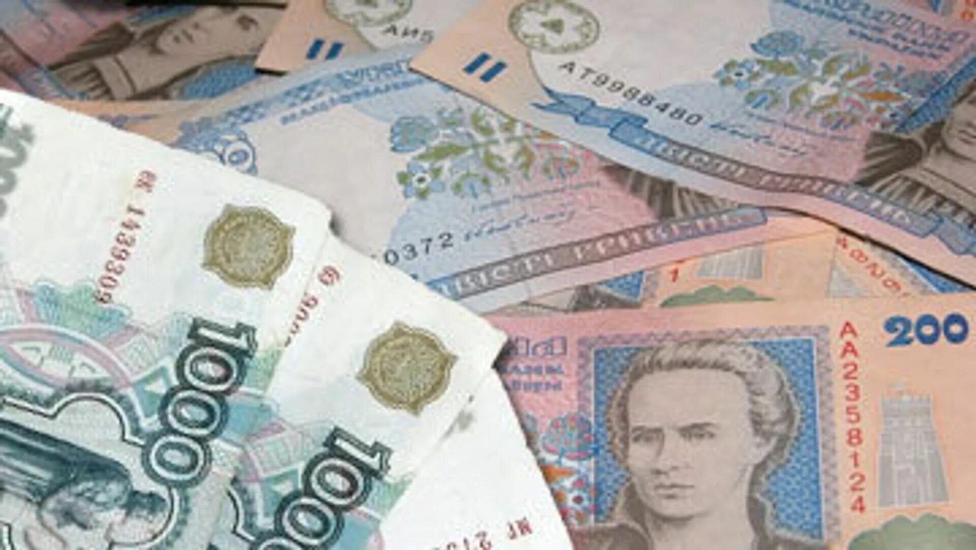 Покупка гривны за рубли