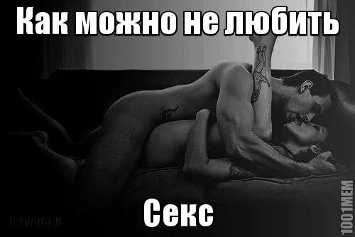 Бойфренд не дождавшись вечера, пришел на секс к любимой