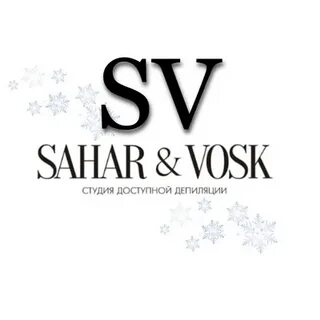 Сахар и воск мурманск