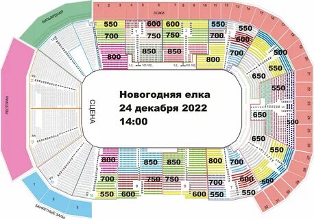 Арена 2000 билеты
