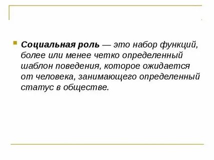 Более или менее точно
