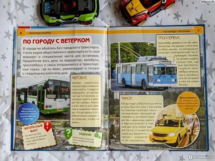 Полезные машины