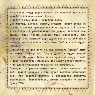 Прол жили