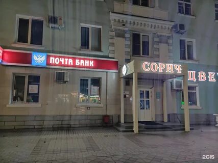 Первомайская 39