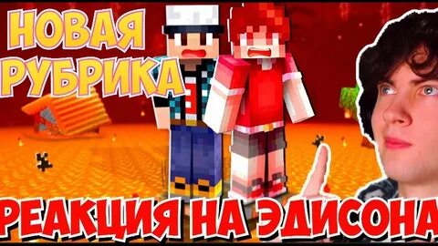 Новый эду