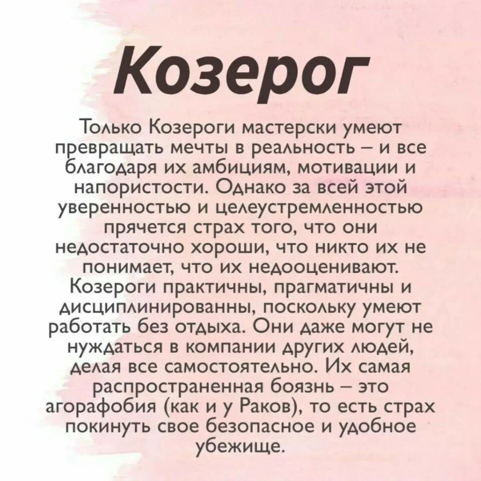 Гороскоп на апрель 2024г козерог мужчина. Козерог 2022 год. Козерог. Гороскоп на 2022 год. Гороскоп на ноябрь 2022 Козерог. Гороскоп на декабрь 2022 Козерог.