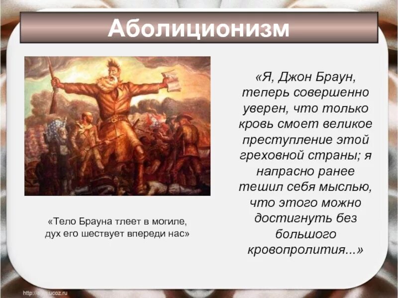 Теперь он совершенно уверился что любимое