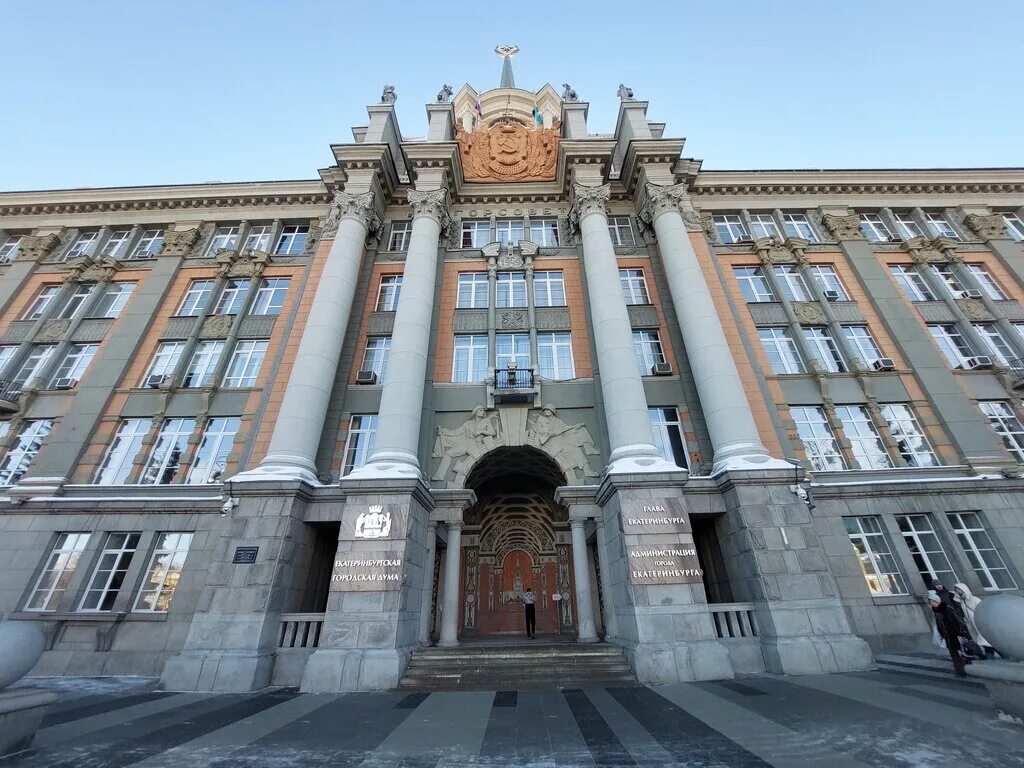 департамент г екатеринбург. город новоуральск начальник отдела полиции. заместитель мэра екатеринбурга. департамент образования екатеринбурга логотип. департамент г екатеринбург.