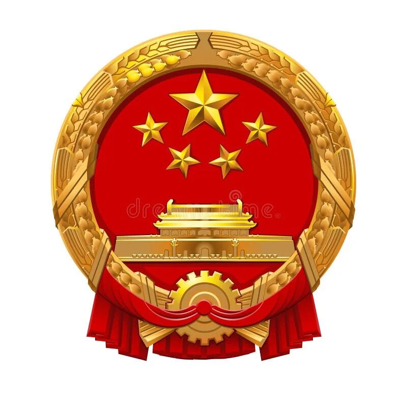 File:National Emblem of the People's Republic of China (2020).png - Wikimedia Co
