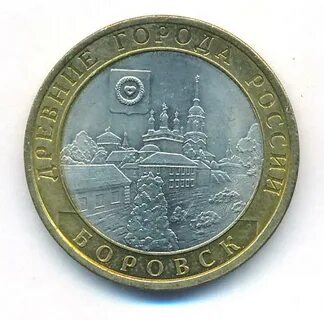 5 руб 2005