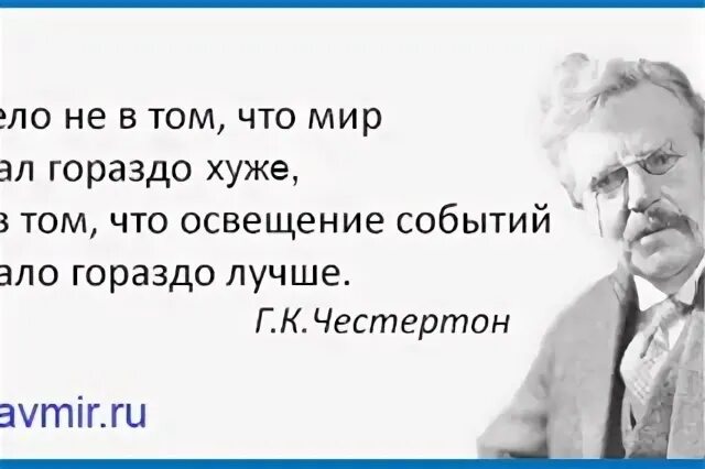 Стал намного лучше