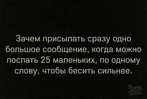 Почему бывший больше не пишет
