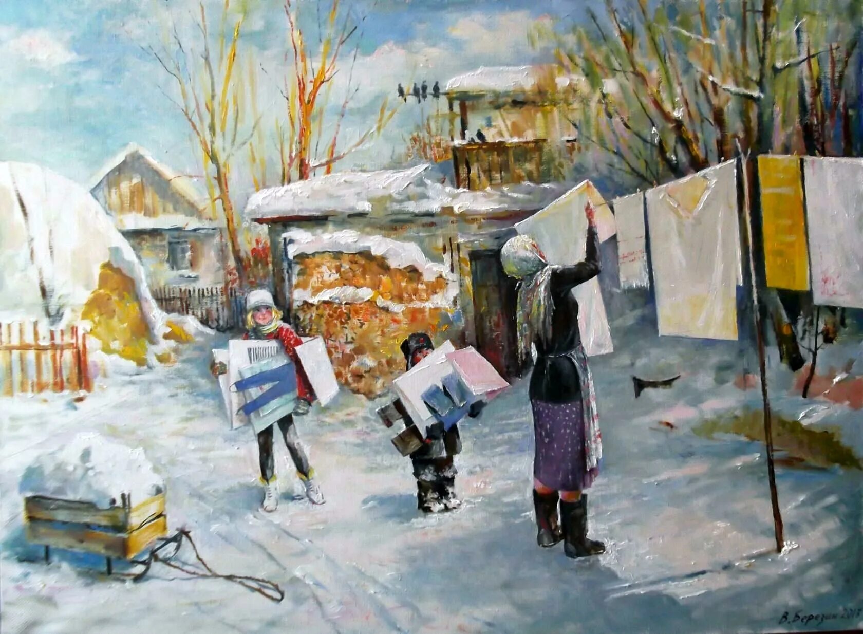 Помню я в деревне. Помню я в деревне
