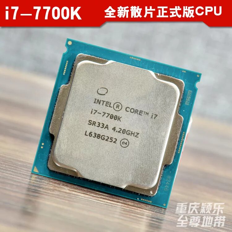 I7 2.2 ггц