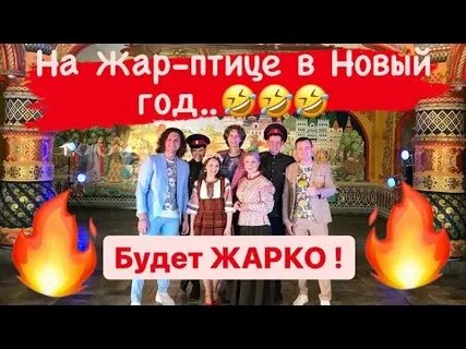 Телеканал жар прямой эфир