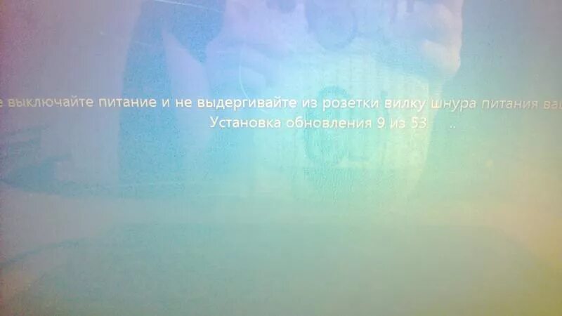 Обновление завершено 100 не выключайте компьютер. Установка обновлений не выключайте питание. не выдергивайте. работа с обновлениями. 5 не выключайте. не отключайте питание.