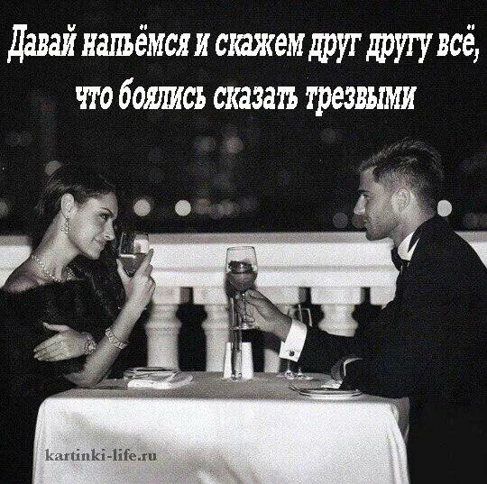 Дать сдачи. Мемы с днём рождения. Давайте выпьем наташа сухого вина. Смешные картинки про лену. Песню давай напьемся.