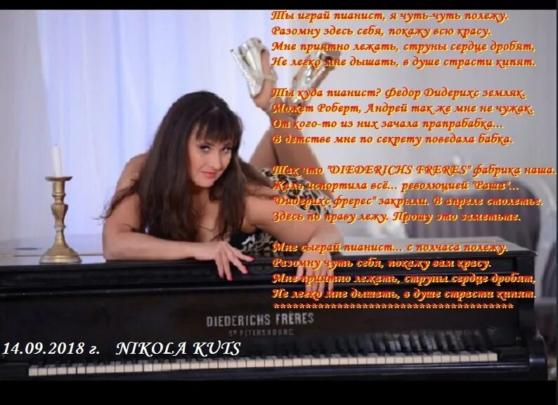 Мемы про пианистов. Высказывания про пианино. Высказывания про пианино. Евтушенко баллада о пианисте стих. Цитаты для пианистов.