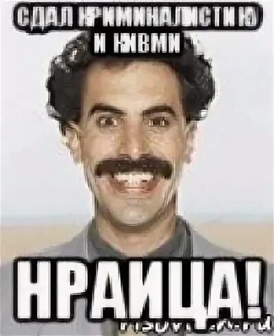 Борат натрия формула