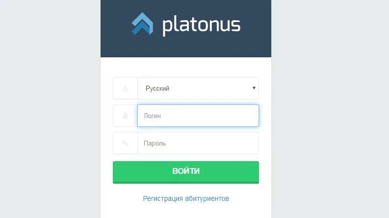 Платонус университет. Платонус. Платонус КАЗАТУ. Platonus.