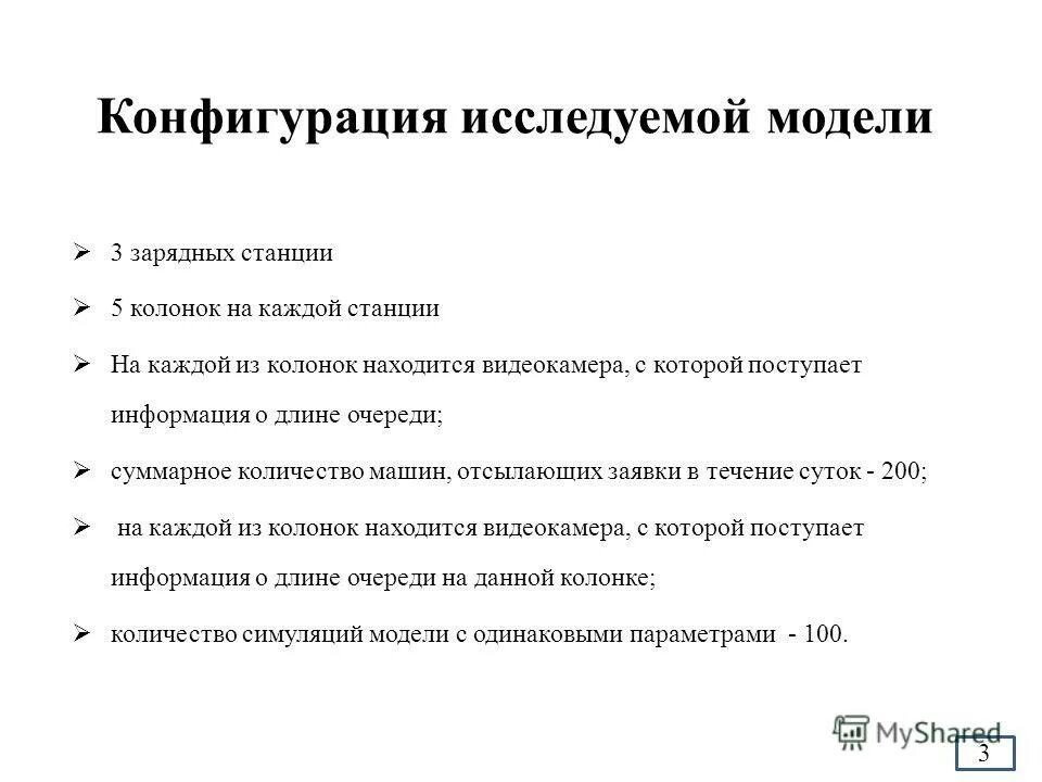 Управляющая а1. Управляющая а1. Принцип разделения труда файоля картинки. Схема облучательной установки уо-4м. Направления безопасности.