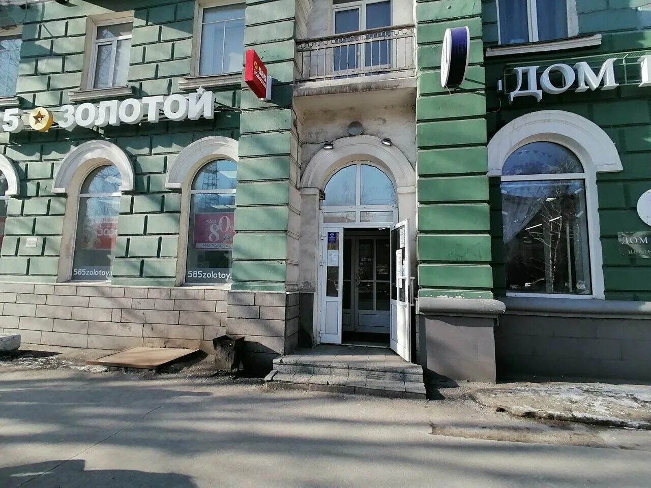 Просп ленина 73 фото 73 барнаул: найдено 79 изображений