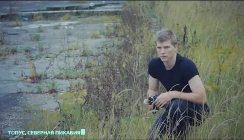 Тивиков