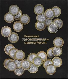 Продаю набор монет