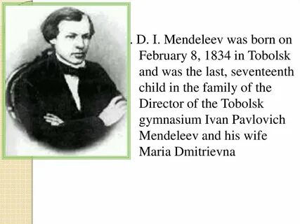 Менделеев родился