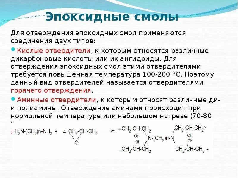 Смолы в бензине. Физико-химические свойства бензина. Химическая стабильность. Аппарат фс-10. Авиационное топливо характеристики.