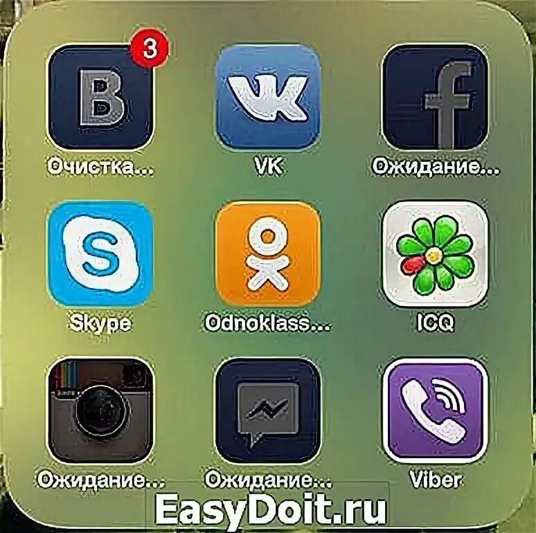 Приложение очистки iphone. Задний очиститель айфона. Программа для очистки динамика на телефоне iphone.