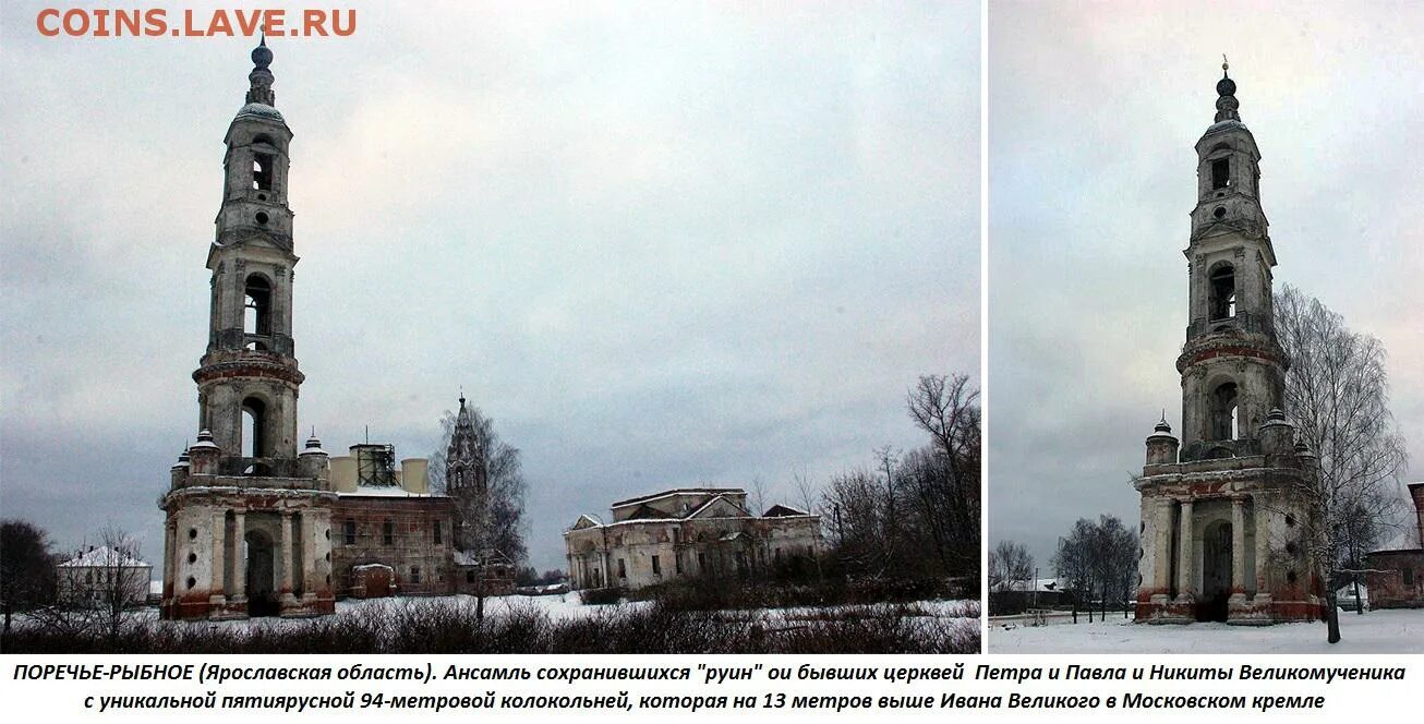 Поречье-рыбное ярославская область. Поречье-рыбное ярославская область. Поречье рыбное день огурца. Праздник в поречье рыбном. Погода в поречье рыбном ярославской.