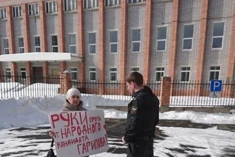 Кандидаты в мэры усть илимска 2024 года. Кандидаты в мэры усть илимска 2024 года