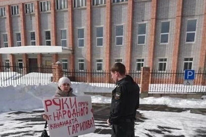 Сайт усть илимский суд