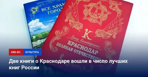 Издательства краснодара