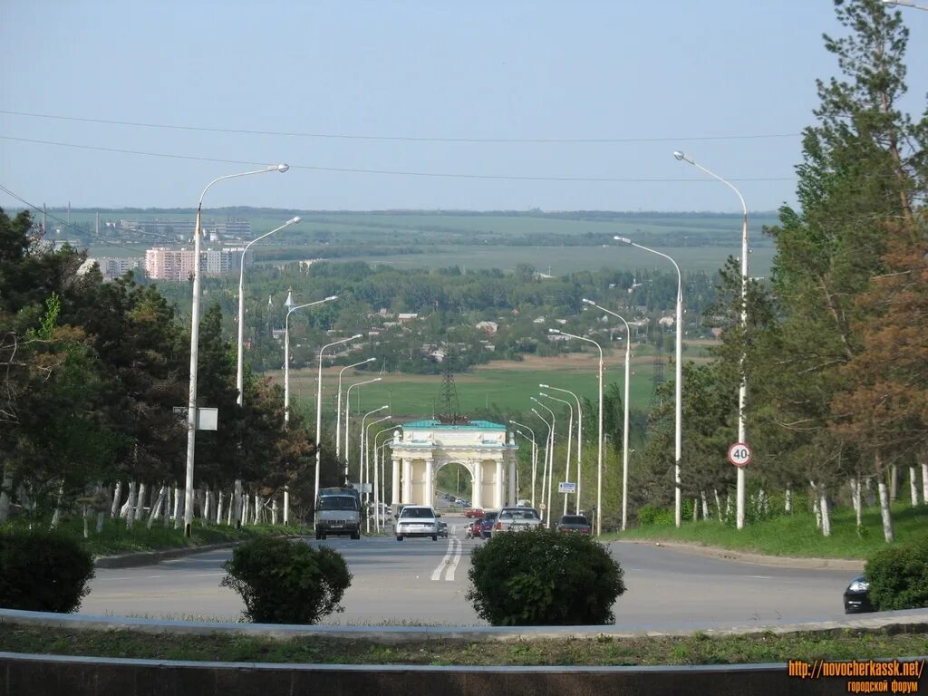 Спуск Герцена Новочеркасск. Новочеркасск арка Хотунок. Спуск Герцена Новочеркасск фото. Г Новочеркасск Ростовская обл..