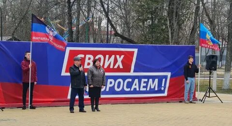Апрель днр