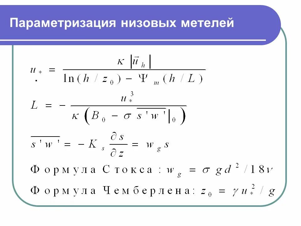 Параметризация. Естественная параметризация кривой. натуральная параметризация. натуральная параметризация кривой.