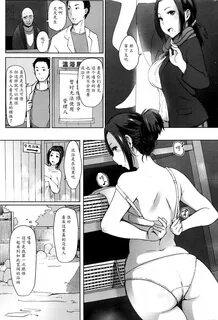 For Hitouzuma Secret Hot Spring Wife Gay Massage - Page 4.