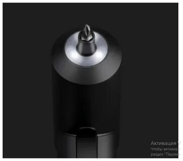 Xiaomi electric screwdriver gun