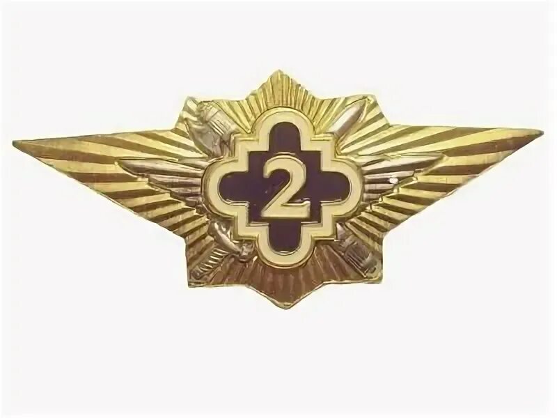Символ 2 класса