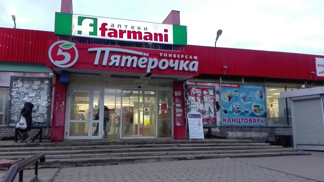 Дядя жарит ул германа лопатина 6б фото Rospechat', subscription agency, Russia, Nizhny Novgorod, Germana Lopatina Stree